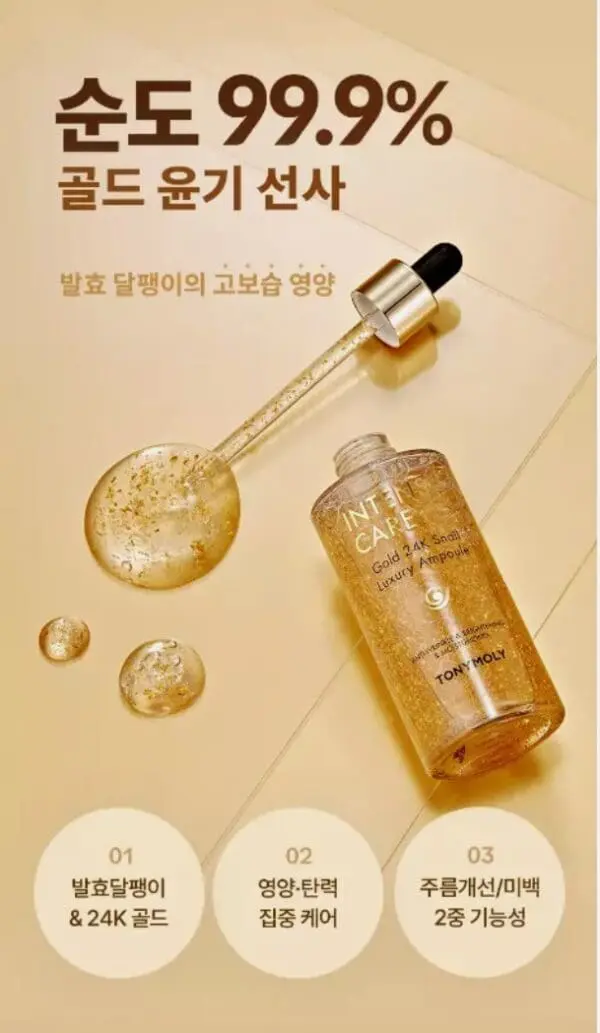 Tonymoly Intense Care Gold 24K Snail Luxury Ampoule 100ml Anti-Wrinkle - Image 4