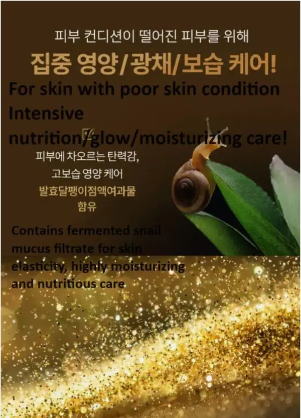 Tonymoly Intense Care Gold 24K Snail Luxury Ampoule 100ml Anti-Wrinkle - Image 3